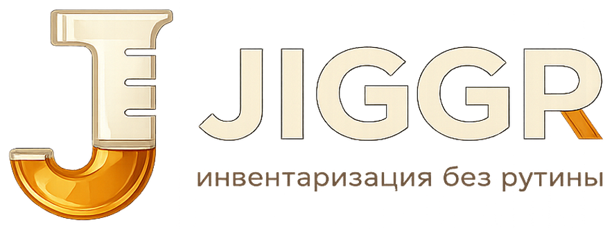 JIGGR — инвентаризация без рутины